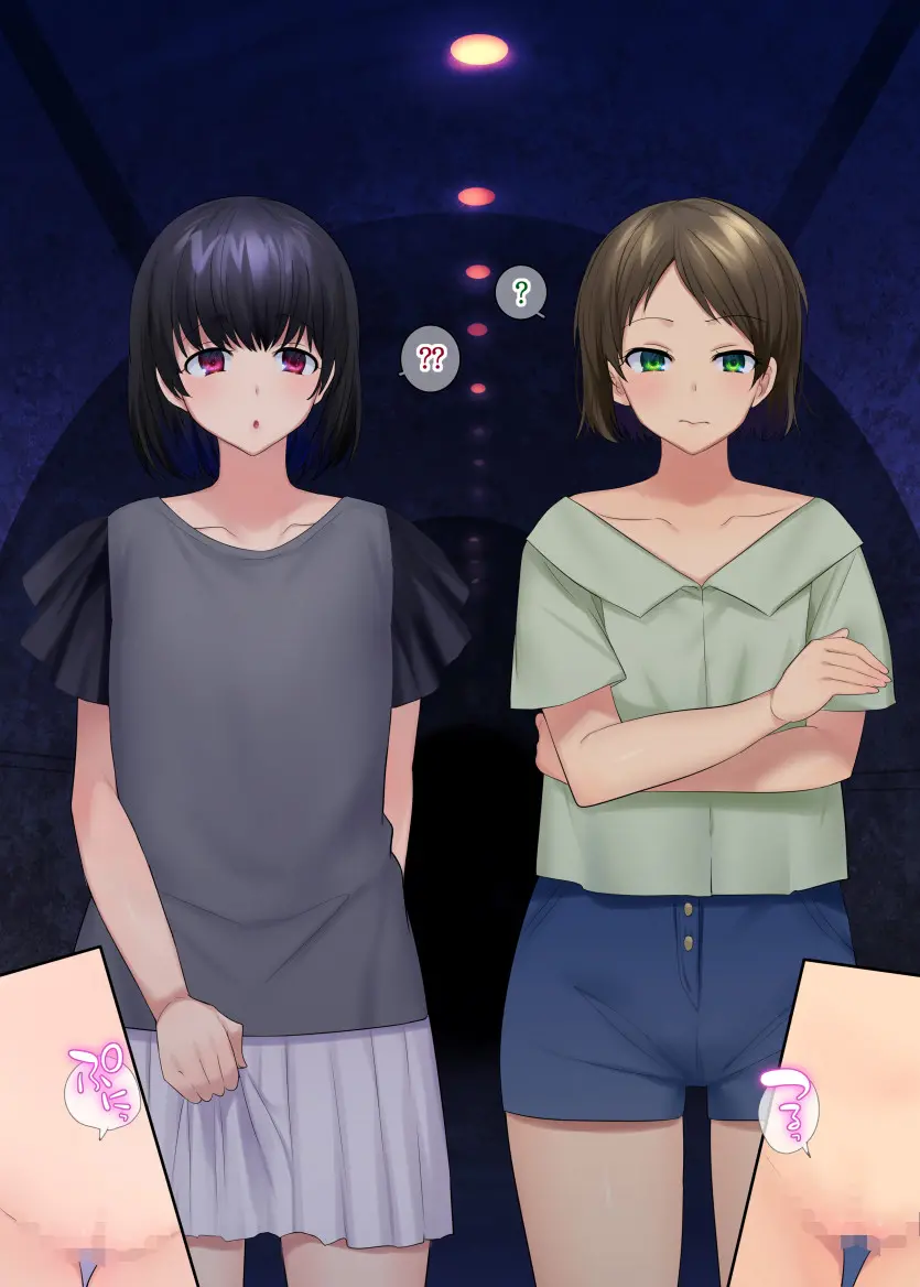 Shinrei Spot | 심령 스팟